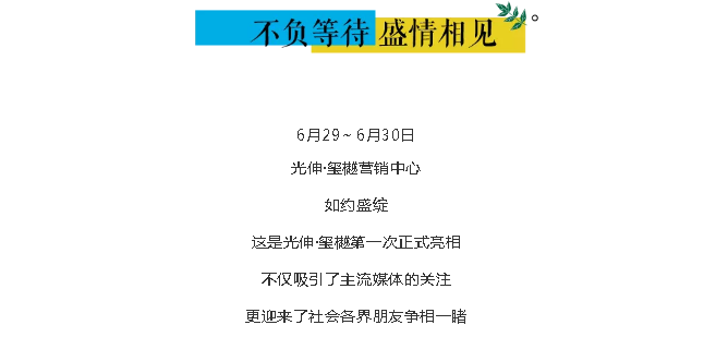太阳城官网(中国)集团有限公司