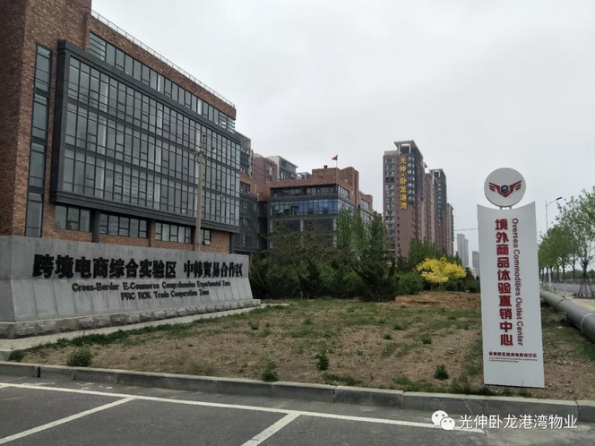 太阳城官网(中国)集团有限公司