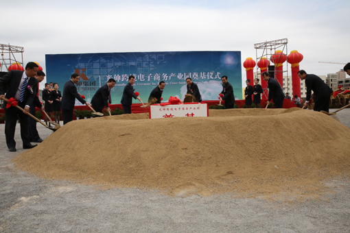 太阳城官网(中国)集团有限公司