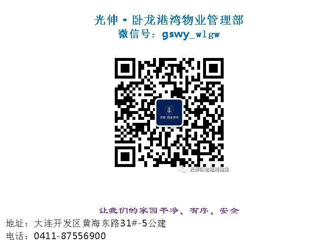 太阳城官网(中国)集团有限公司