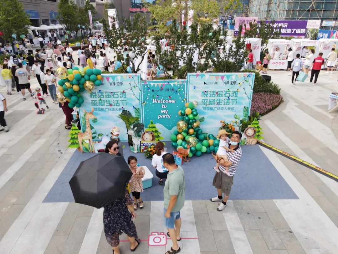 太阳城官网(中国)集团有限公司