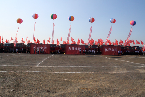 太阳城官网(中国)集团有限公司