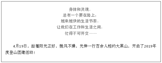 太阳城官网(中国)集团有限公司