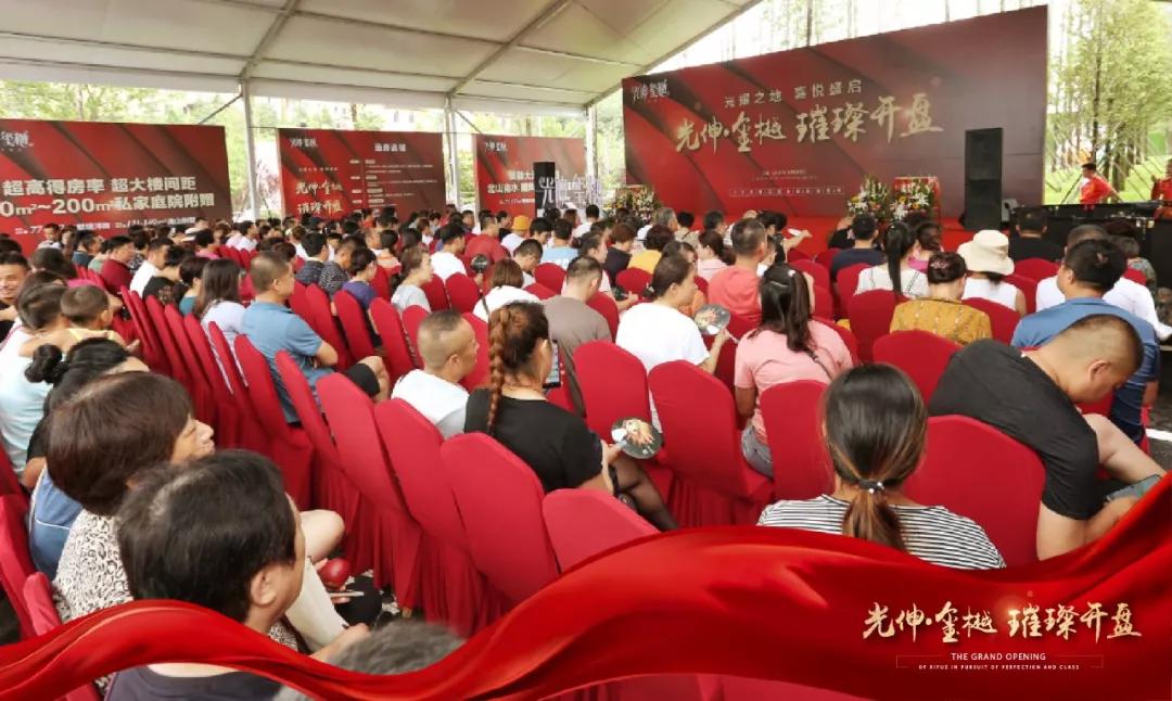 太阳城官网(中国)集团有限公司