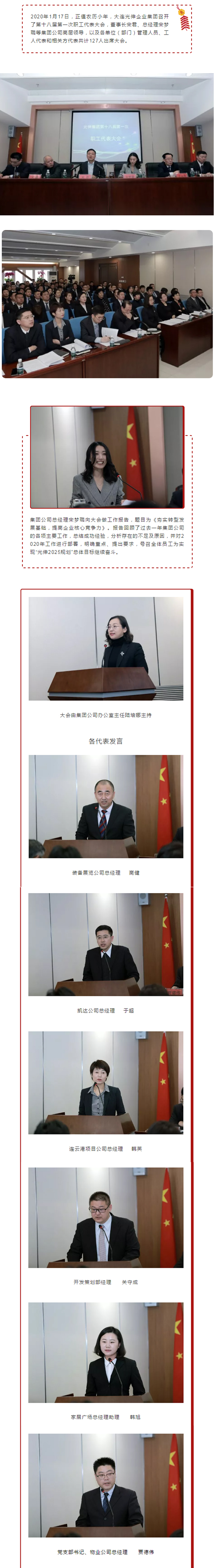 太阳城官网(中国)集团有限公司