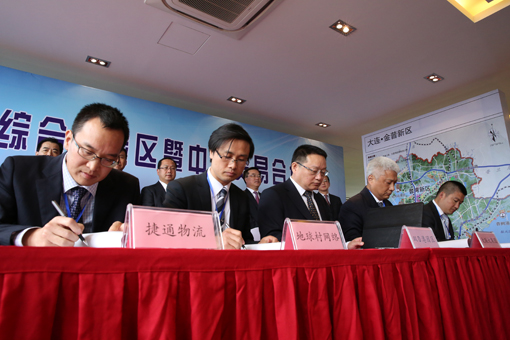 太阳城官网(中国)集团有限公司