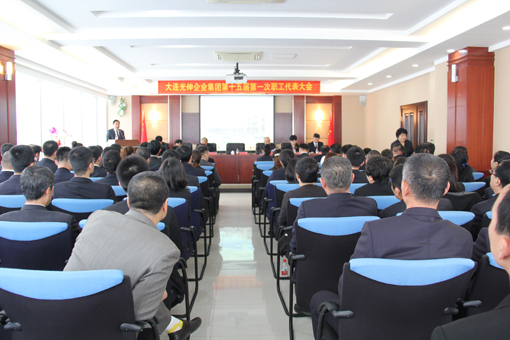 太阳城官网(中国)集团有限公司