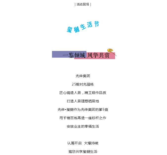 太阳城官网(中国)集团有限公司