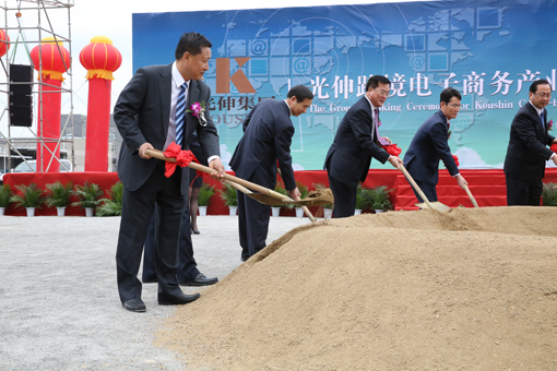 太阳城官网(中国)集团有限公司