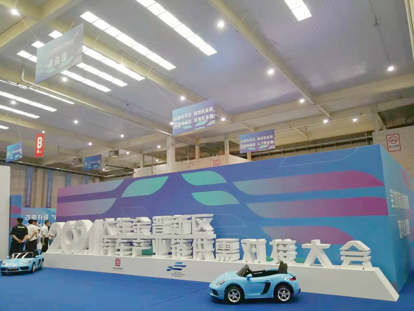 太阳城官网(中国)集团有限公司