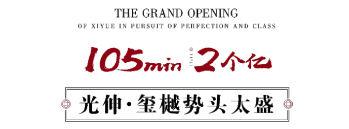 太阳城官网(中国)集团有限公司