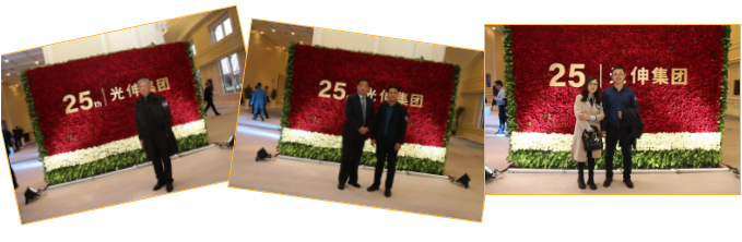 太阳城官网(中国)集团有限公司