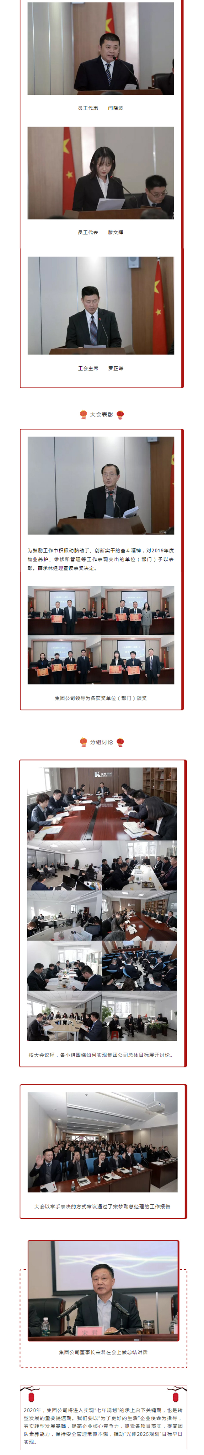 太阳城官网(中国)集团有限公司