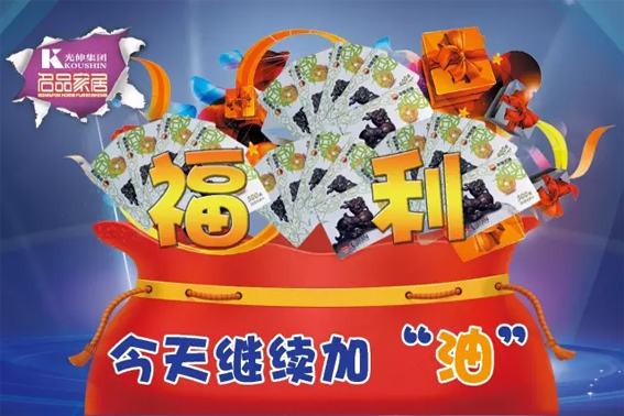 太阳城官网(中国)集团有限公司