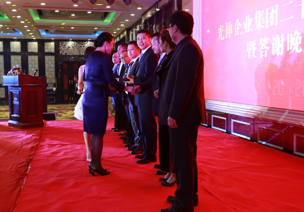 太阳城官网(中国)集团有限公司