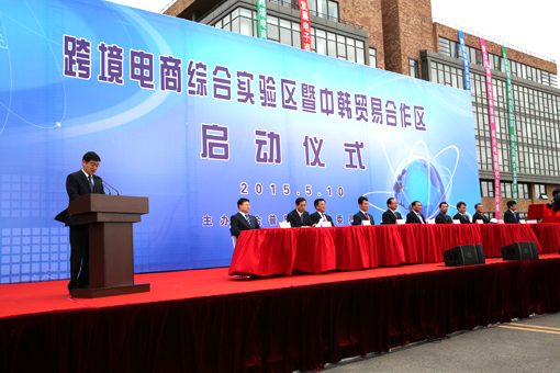 太阳城官网(中国)集团有限公司