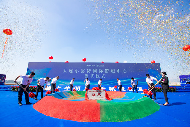 太阳城官网(中国)集团有限公司