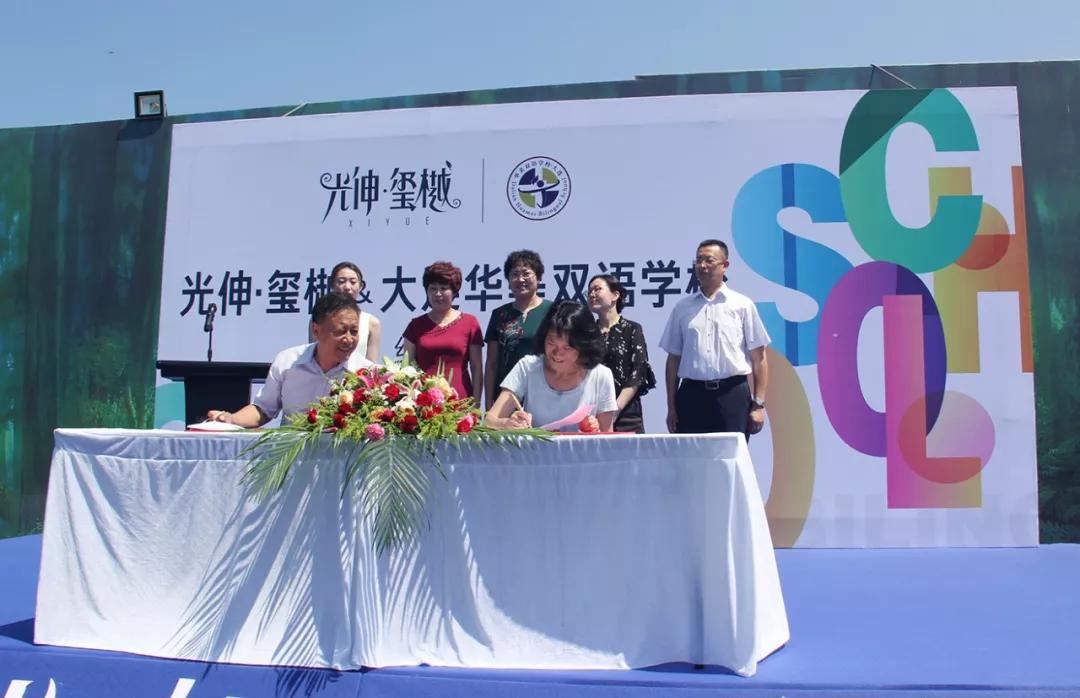 太阳城官网(中国)集团有限公司