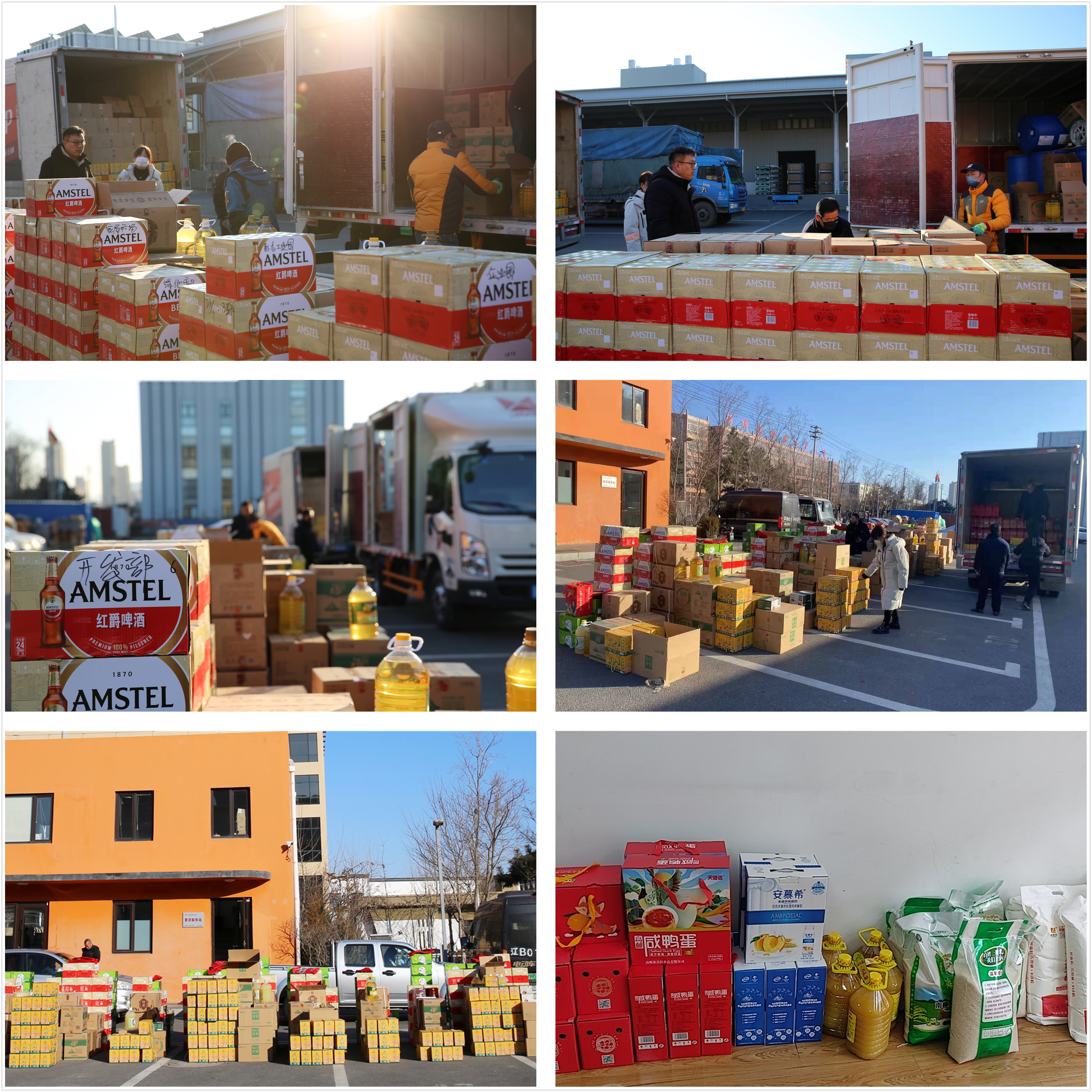 太阳城官网(中国)集团有限公司