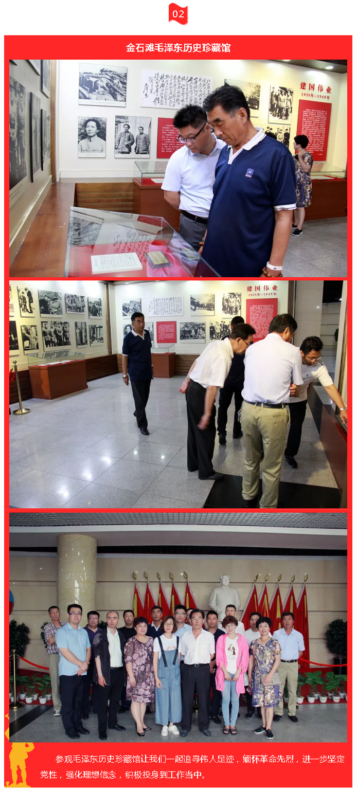 太阳城官网(中国)集团有限公司