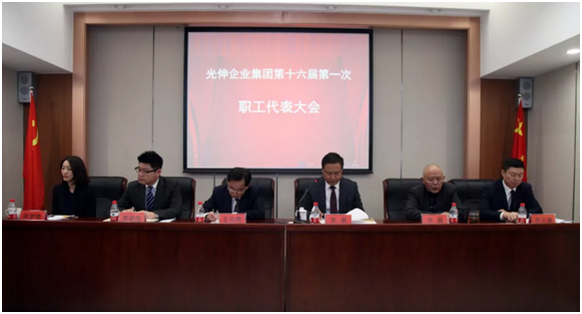 太阳城官网(中国)集团有限公司