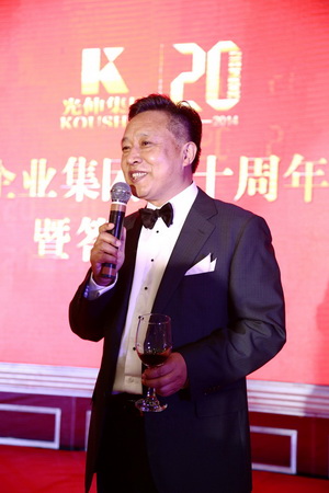 太阳城官网(中国)集团有限公司