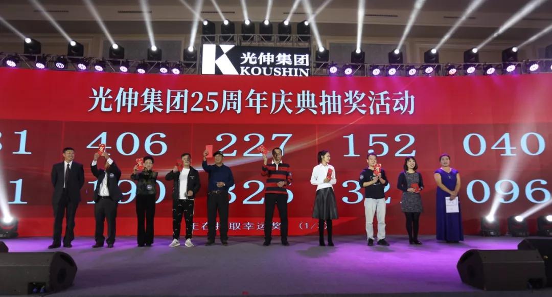 太阳城官网(中国)集团有限公司