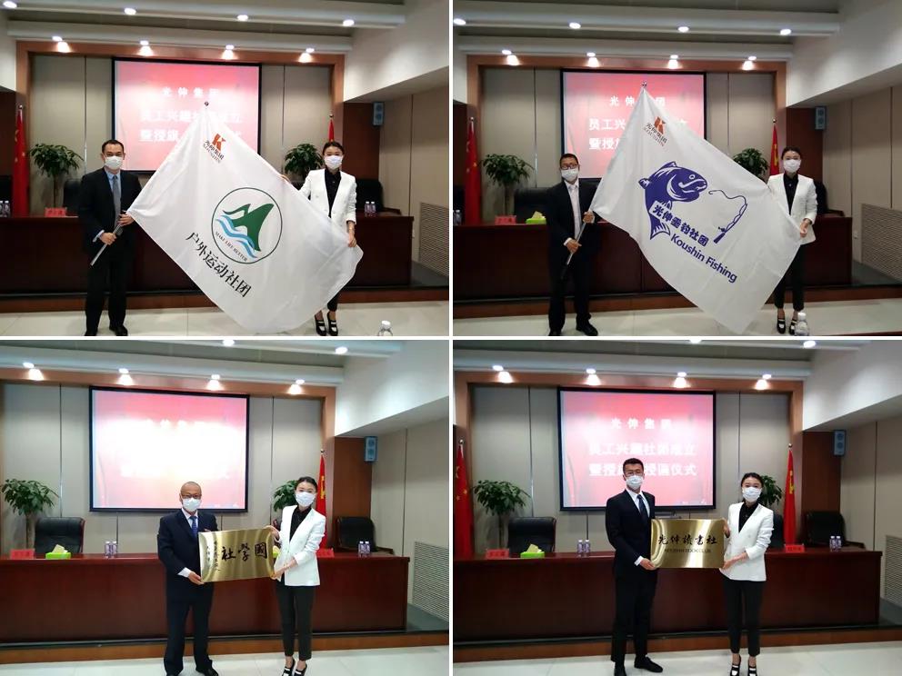 太阳城官网(中国)集团有限公司