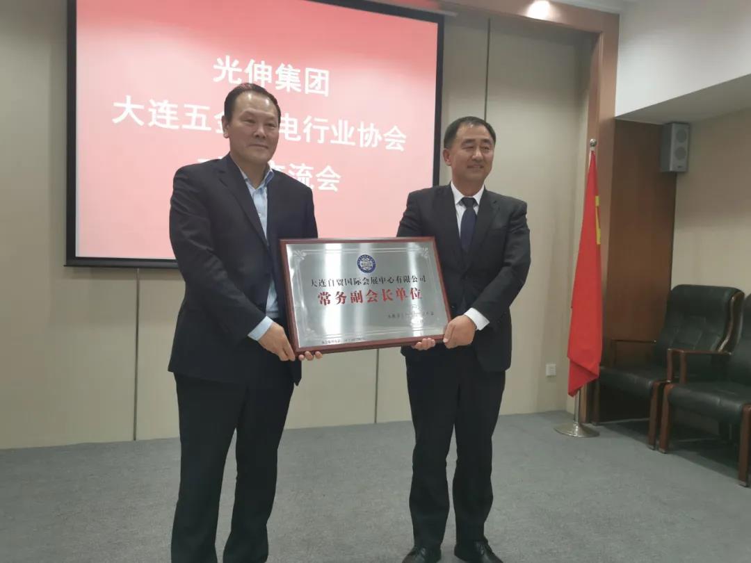 太阳城官网(中国)集团有限公司