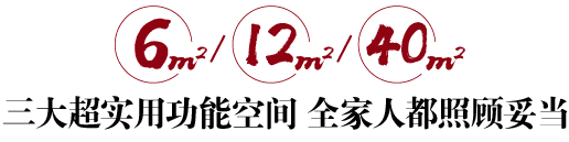 太阳城官网(中国)集团有限公司