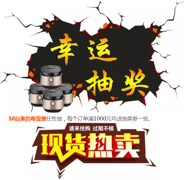 太阳城官网(中国)集团有限公司