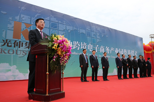 太阳城官网(中国)集团有限公司