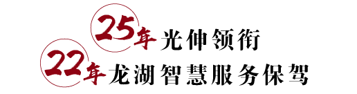 太阳城官网(中国)集团有限公司