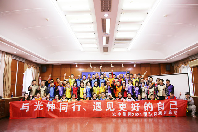 太阳城官网(中国)集团有限公司