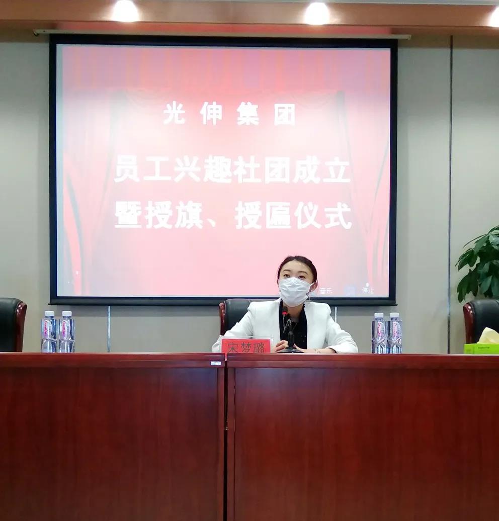 太阳城官网(中国)集团有限公司