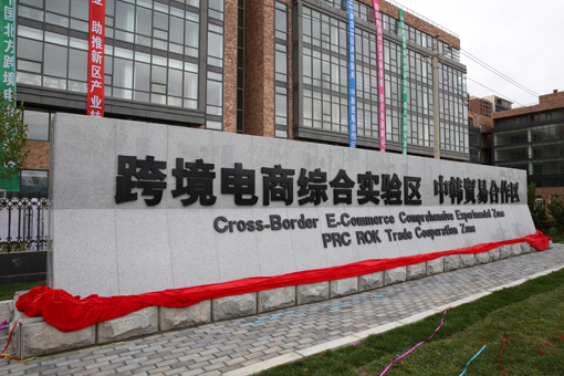 太阳城官网(中国)集团有限公司