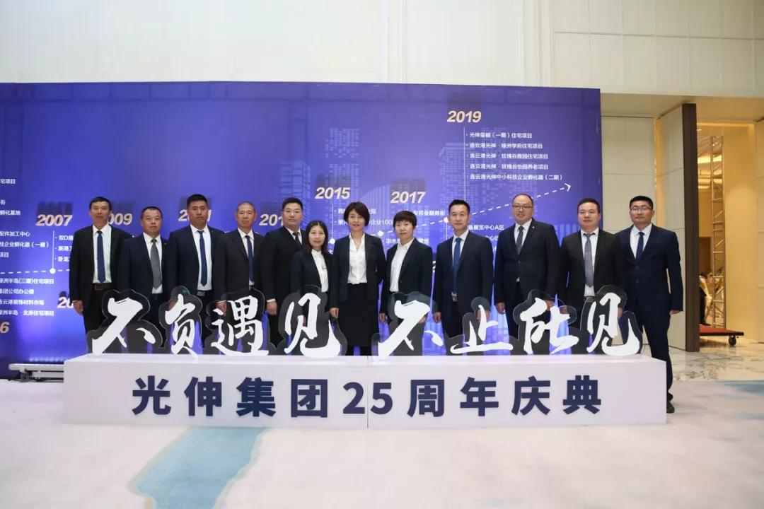 太阳城官网(中国)集团有限公司