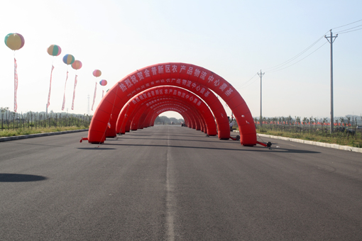 太阳城官网(中国)集团有限公司