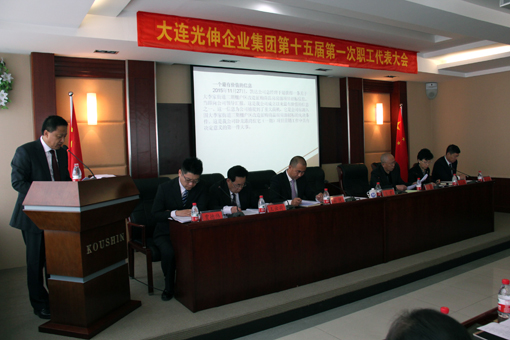 太阳城官网(中国)集团有限公司