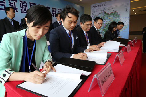 太阳城官网(中国)集团有限公司