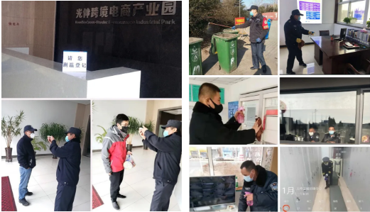 太阳城官网(中国)集团有限公司