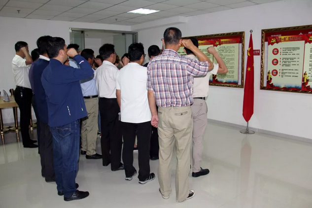 太阳城官网(中国)集团有限公司