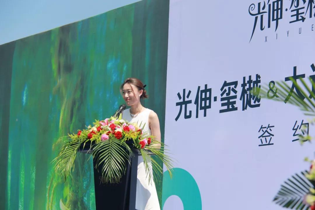 太阳城官网(中国)集团有限公司