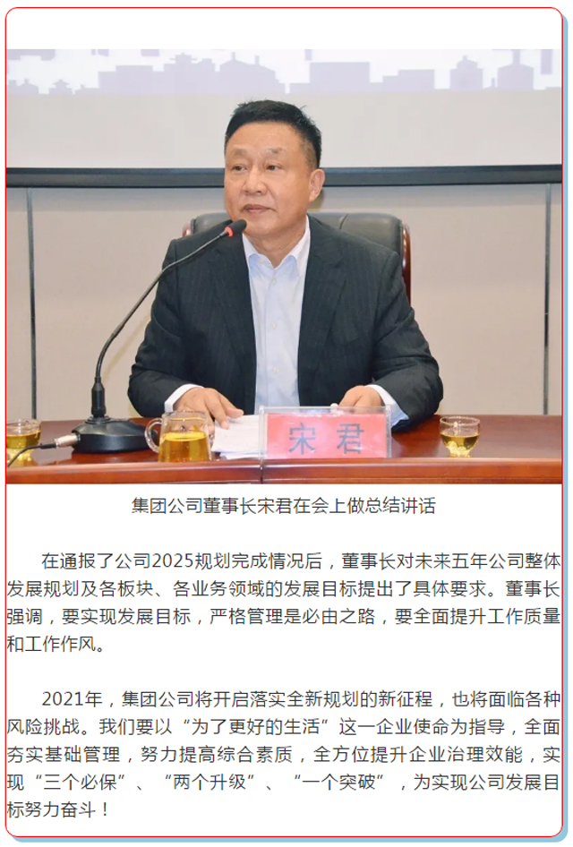 太阳城官网(中国)集团有限公司