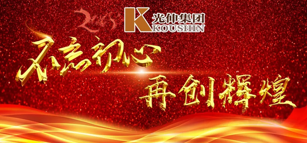 太阳城官网(中国)集团有限公司