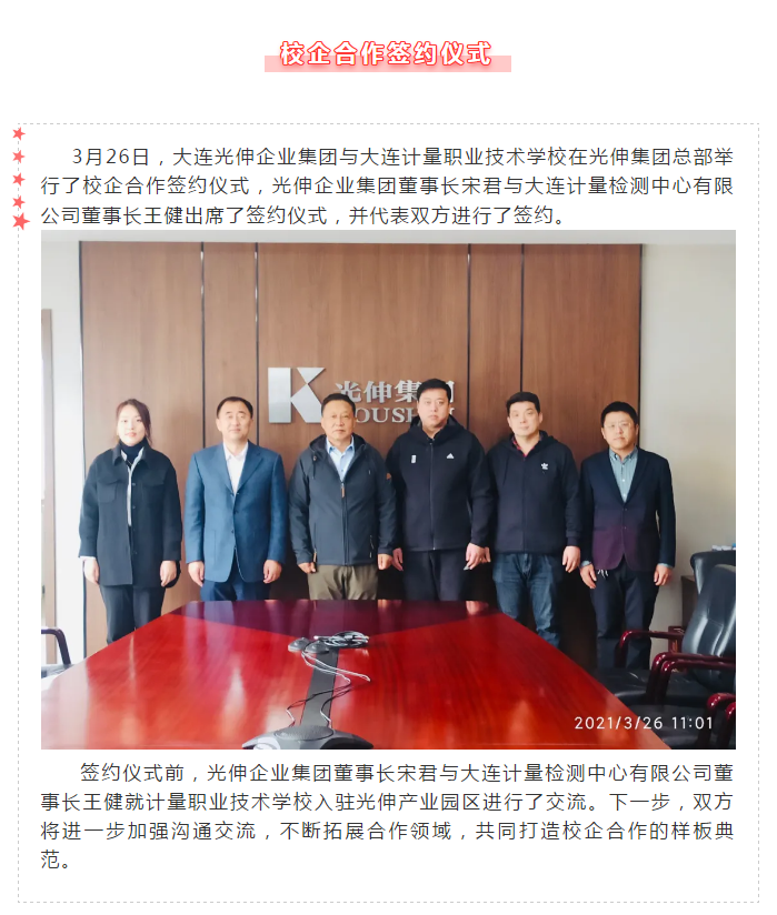 太阳城官网(中国)集团有限公司