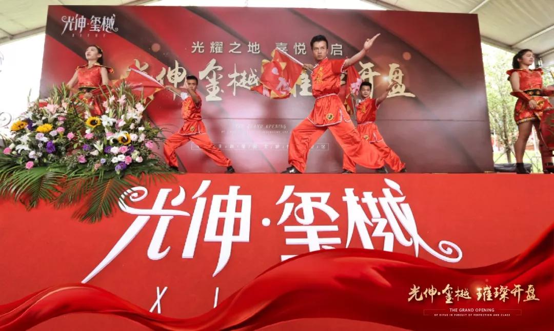 太阳城官网(中国)集团有限公司