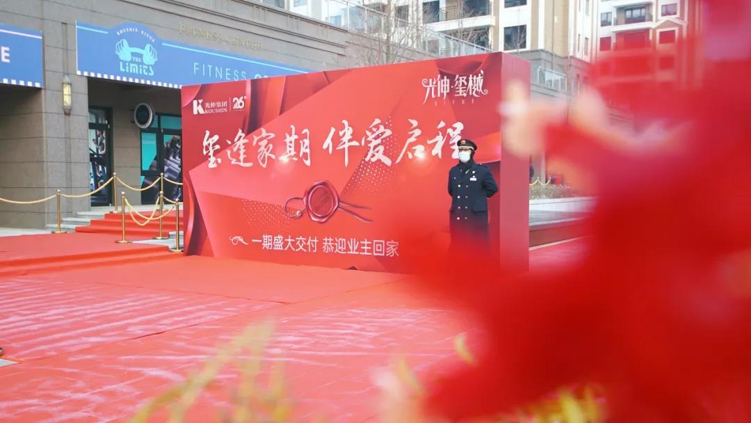 太阳城官网(中国)集团有限公司