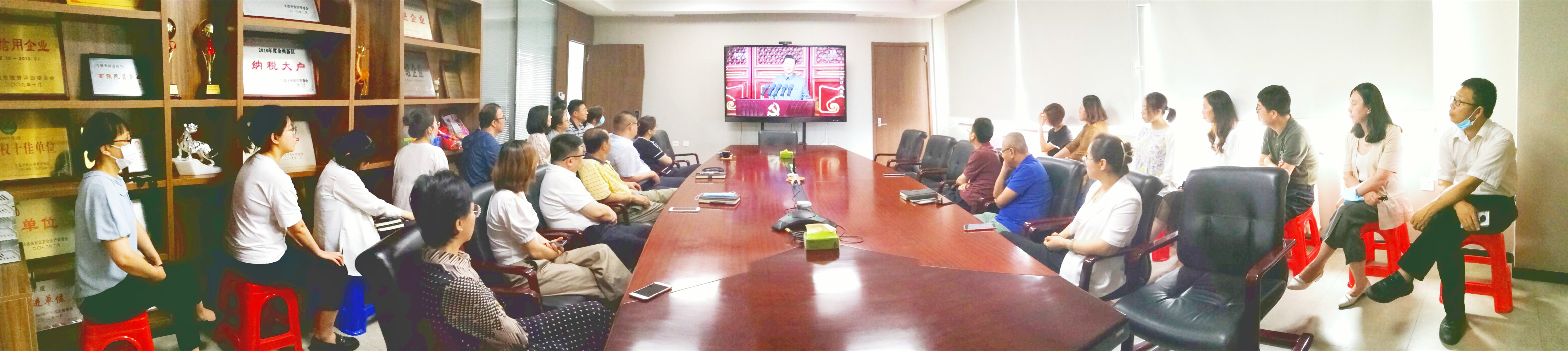 集团总部寓目直播