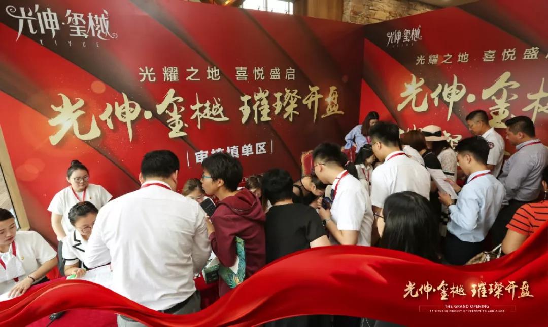 太阳城官网(中国)集团有限公司